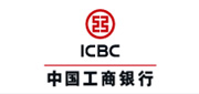 中国工商银行